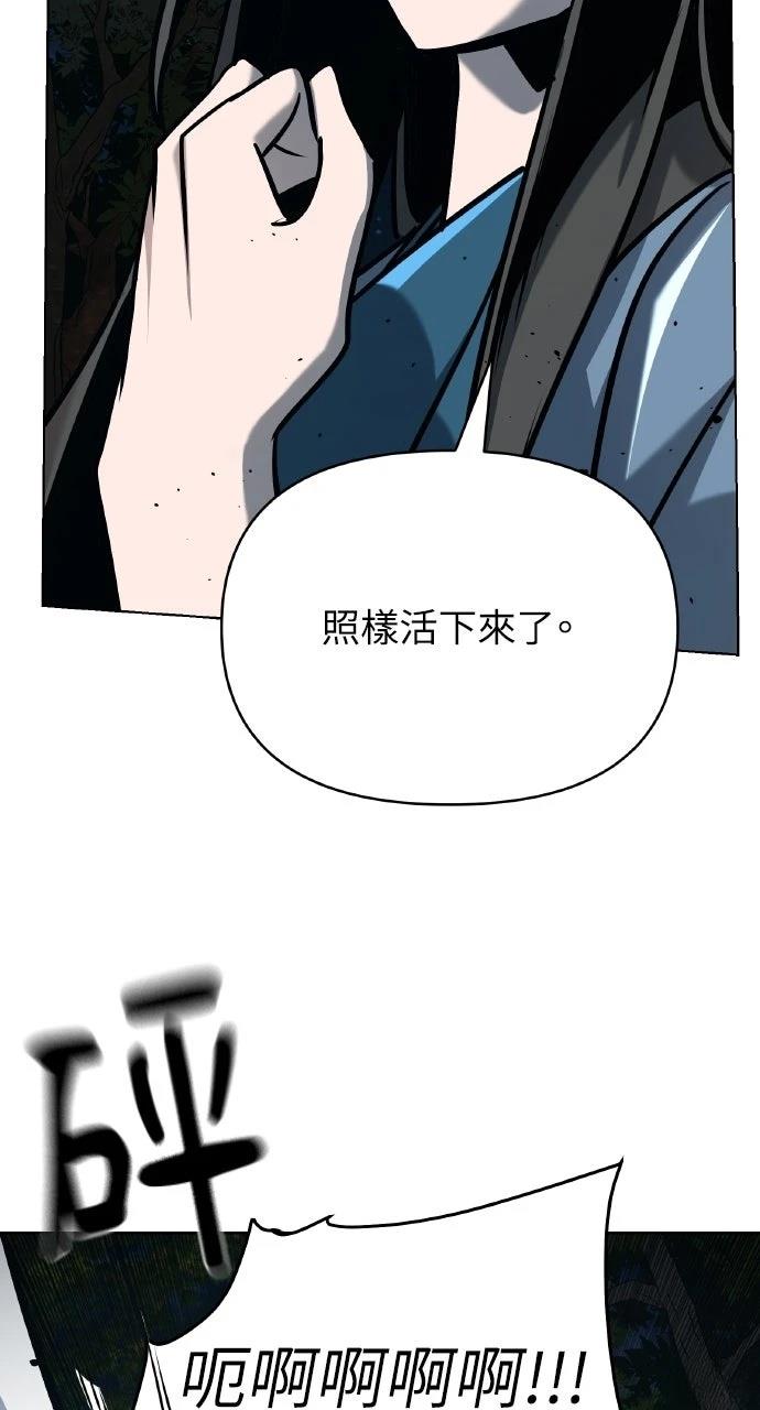 第20话51