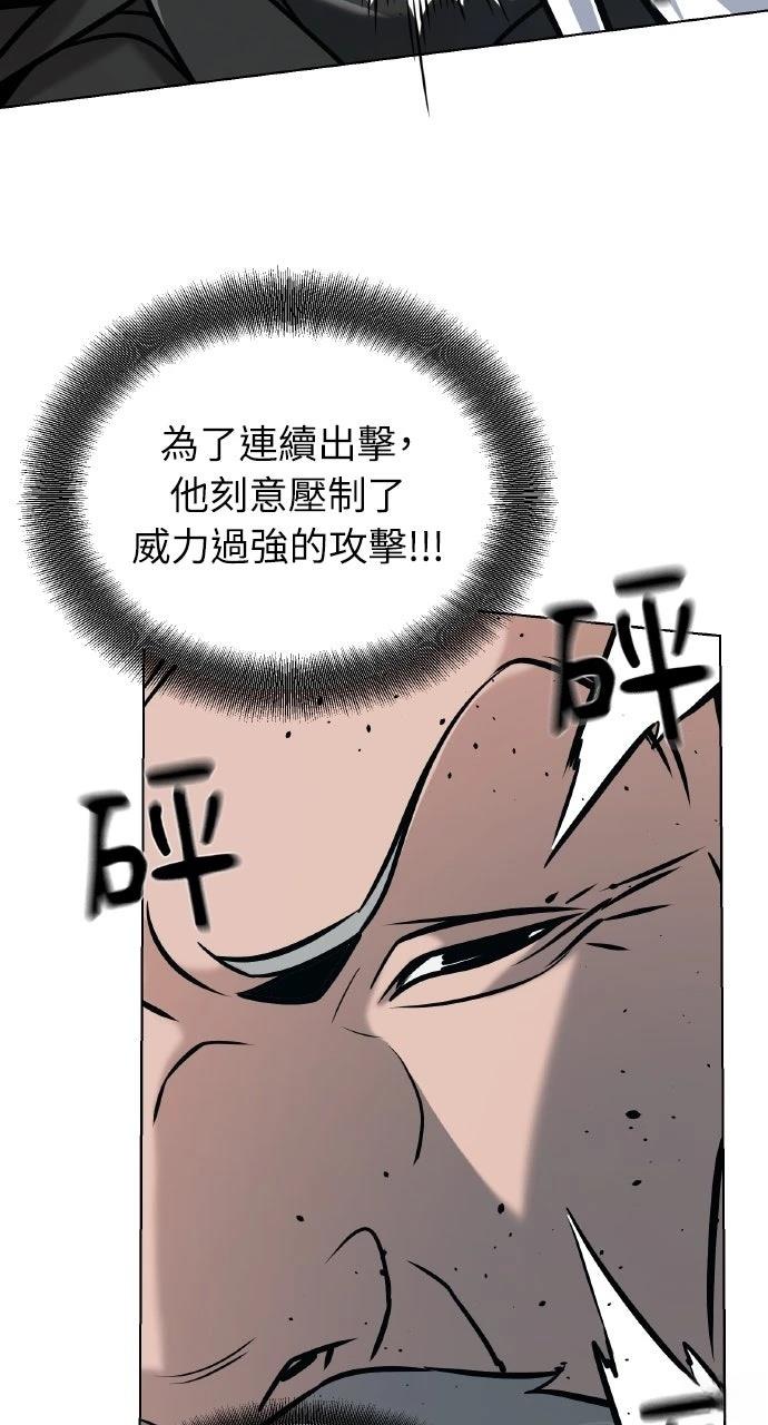 第20话53