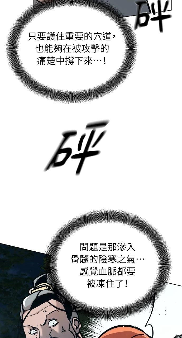 第20话54