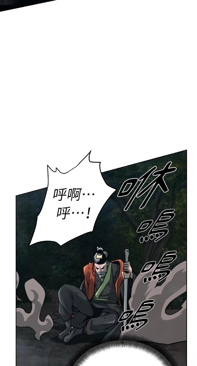 第20话59