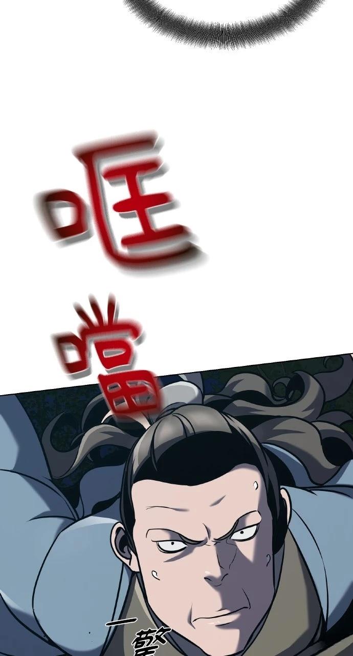 第20话6