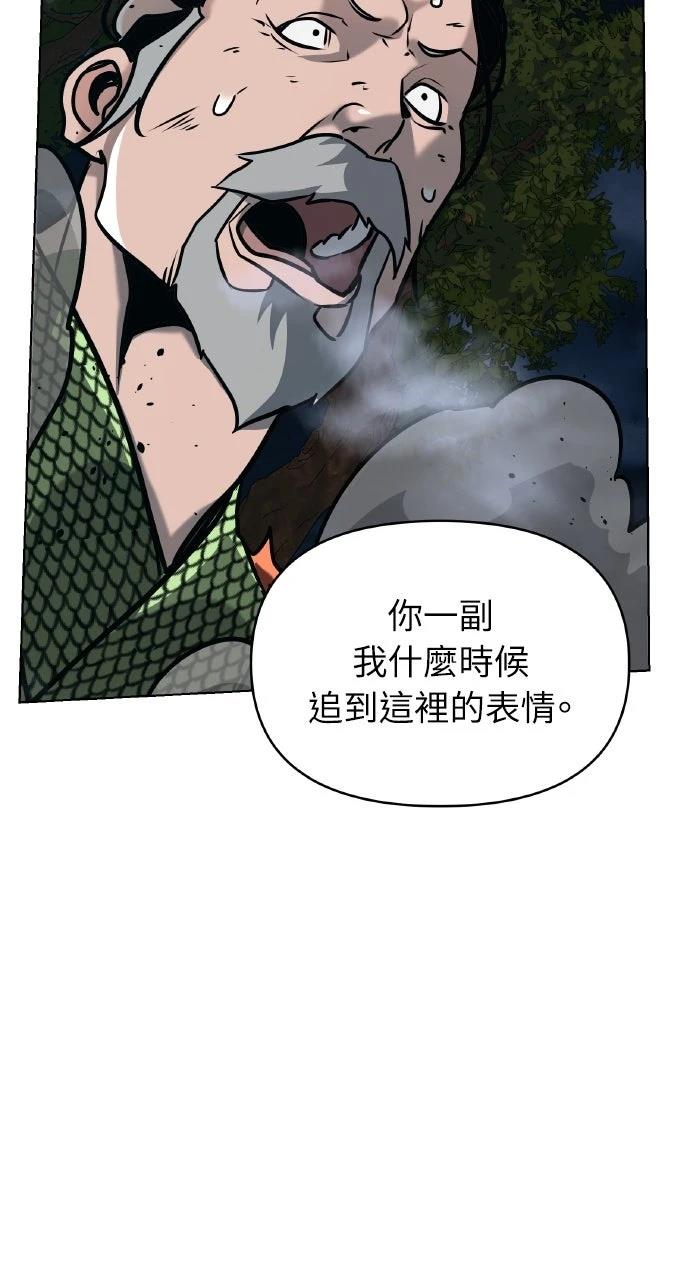 第20话62
