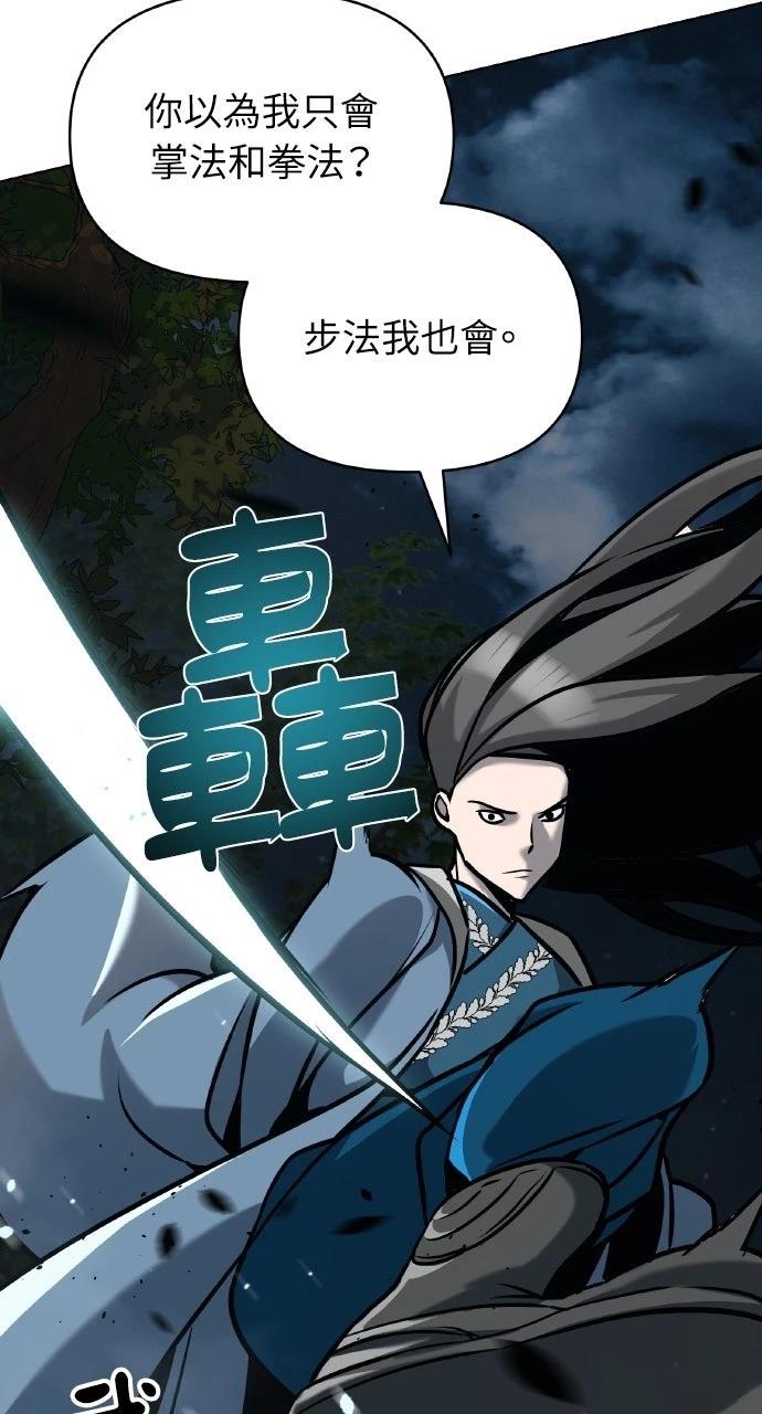 第20话63