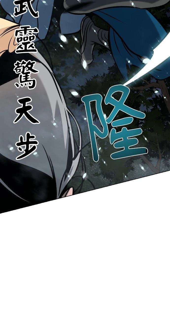 第20话64