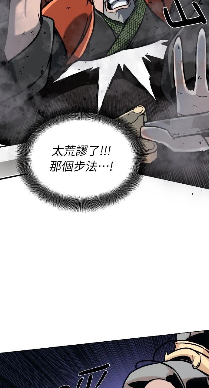 第20话66