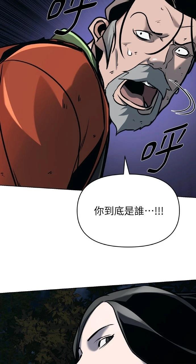 第20话67