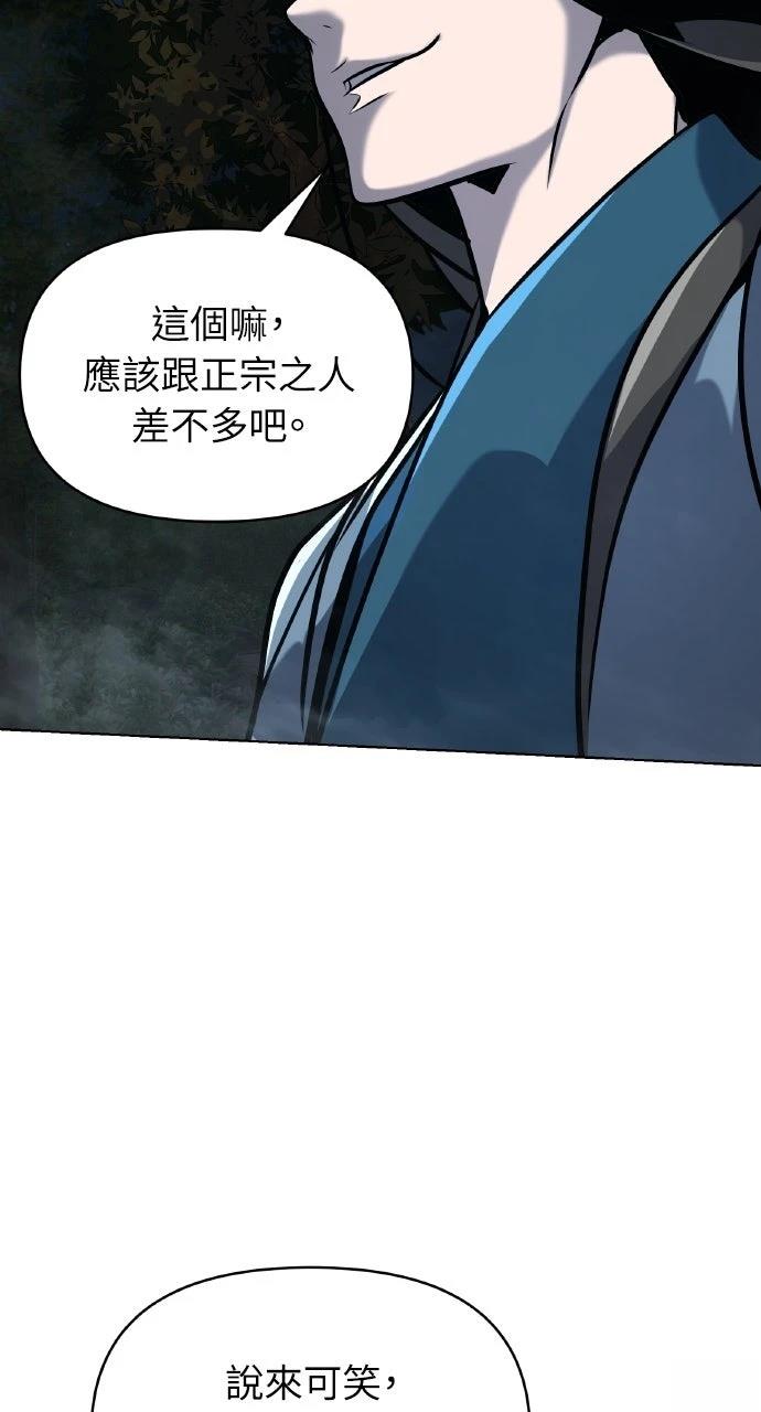 第20话68