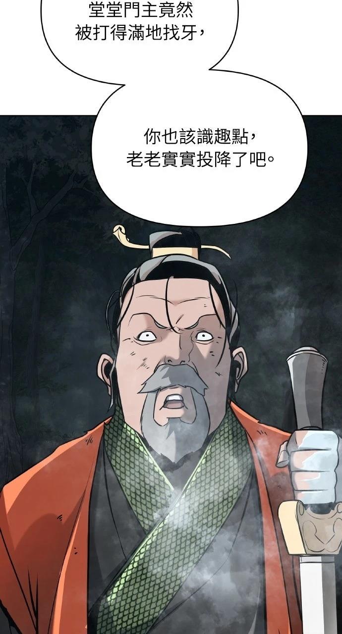 第20话69