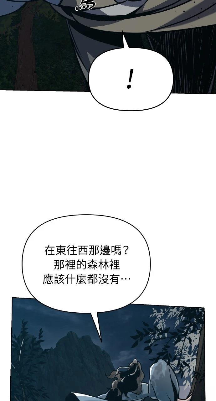 第20话7