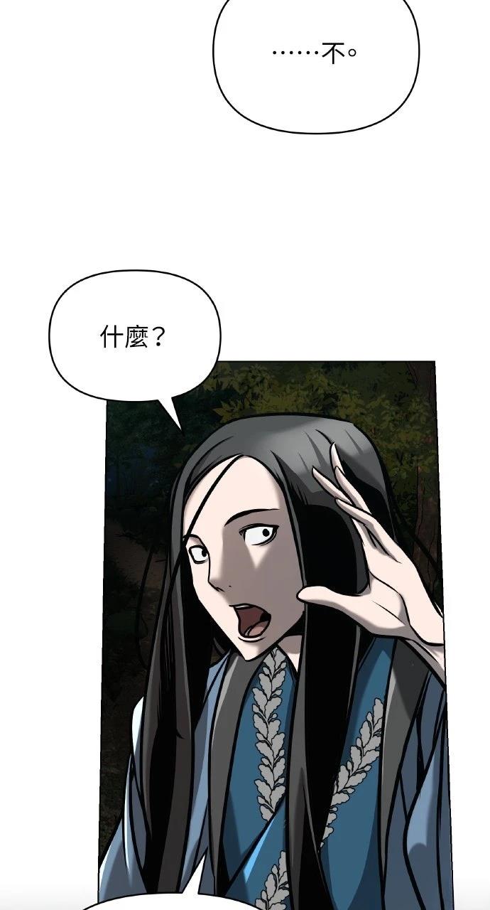 第20话71