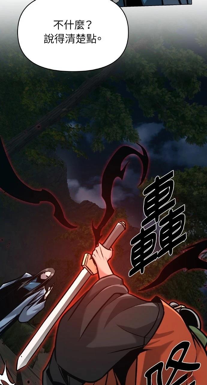 第20话72