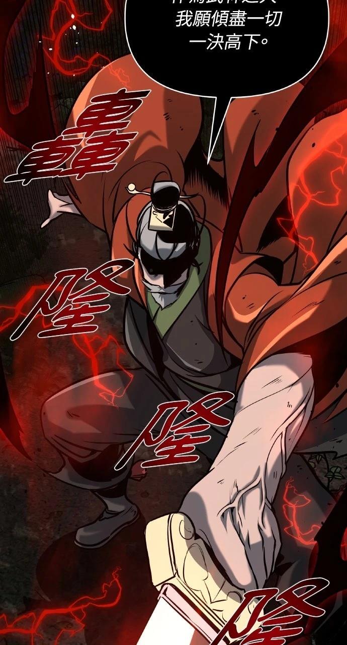 第20话77