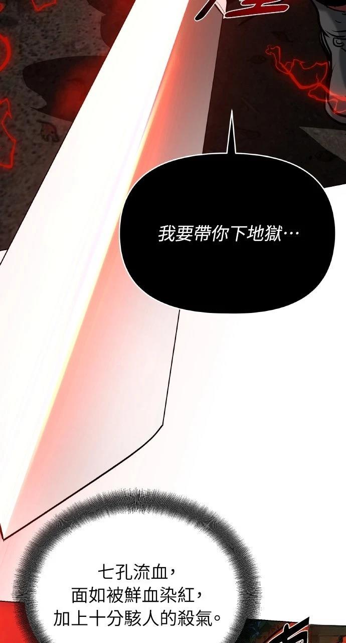 第20话78