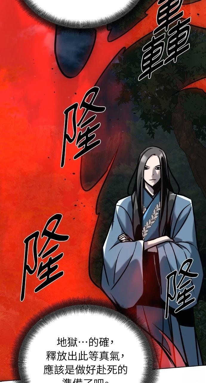 第20话79