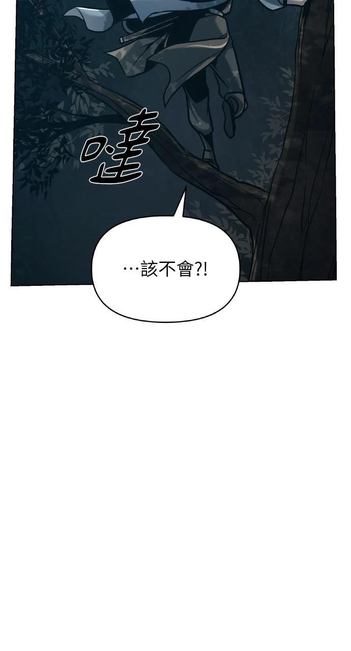 第20话8