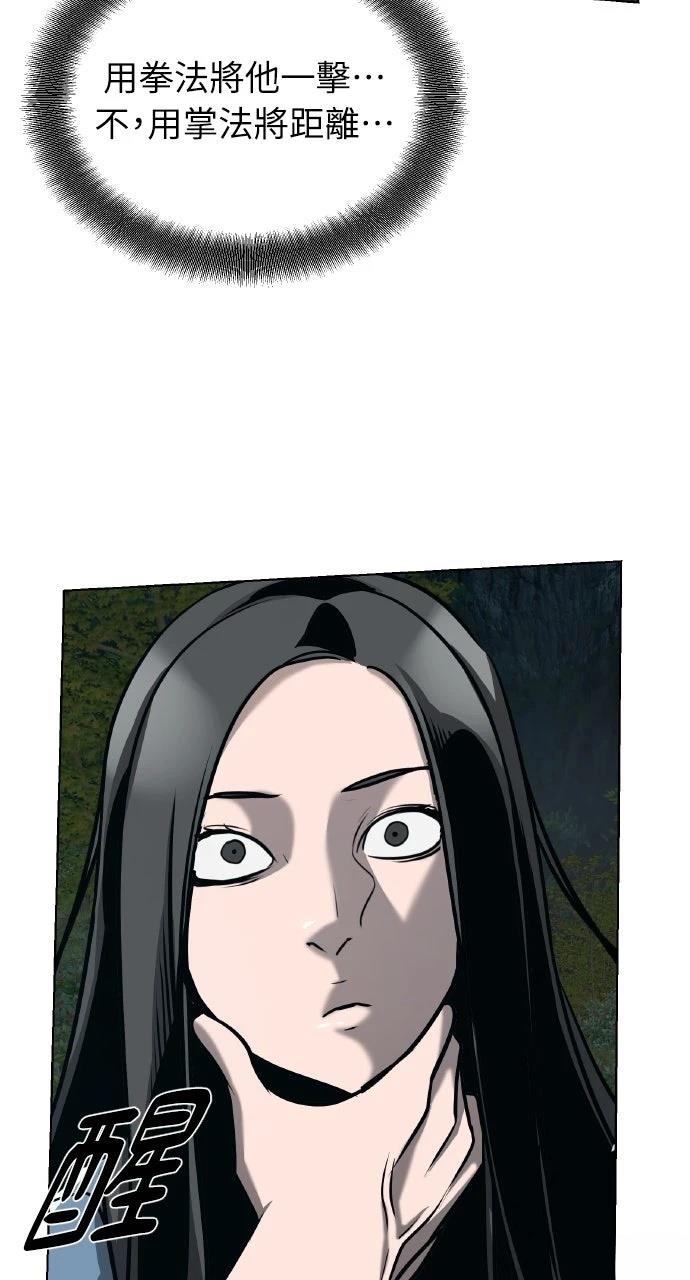 第20话81
