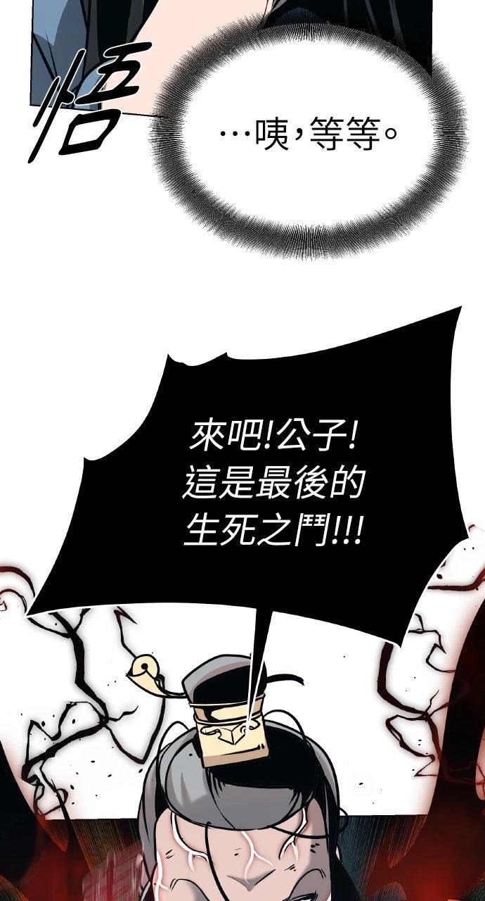 第20话82