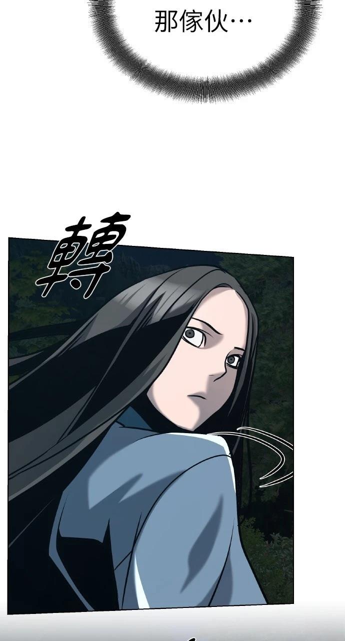 第20话85