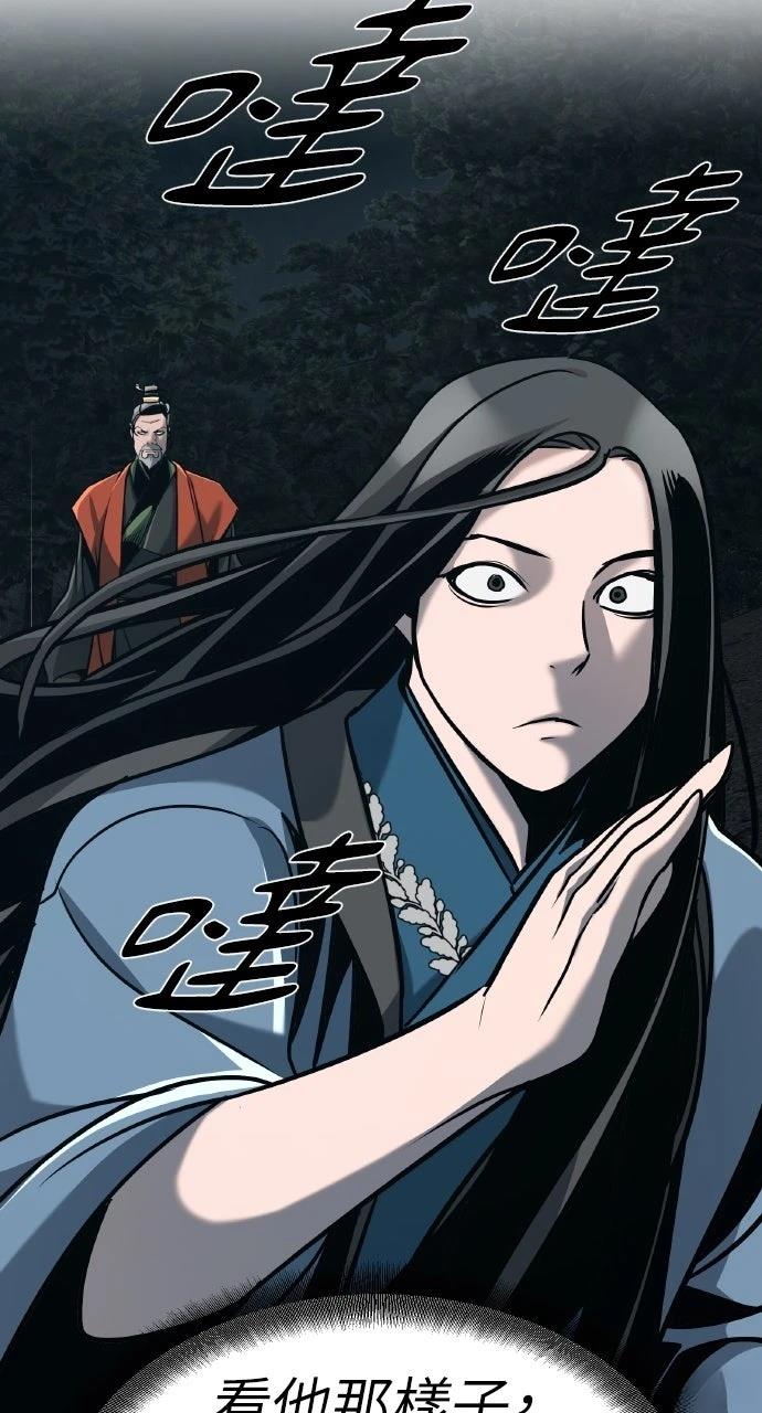 第20话86