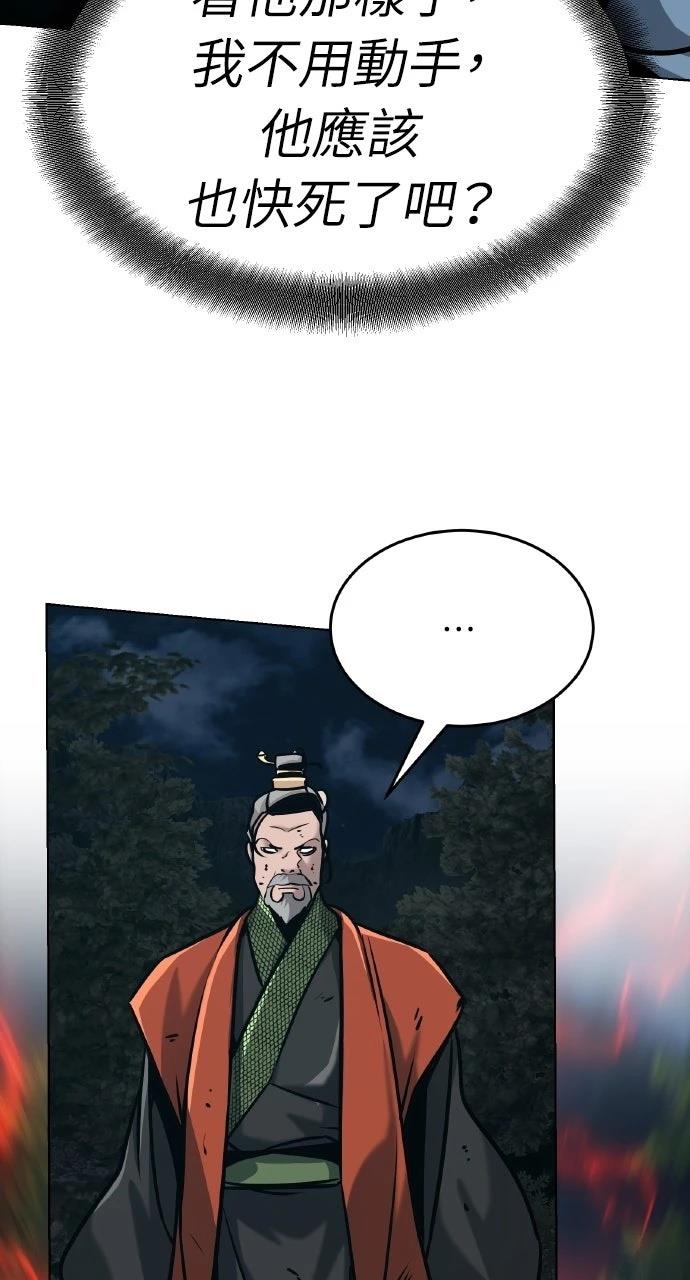 第20话87