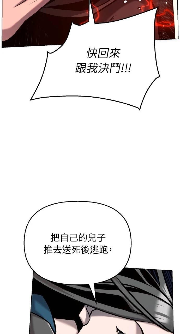 第21话10