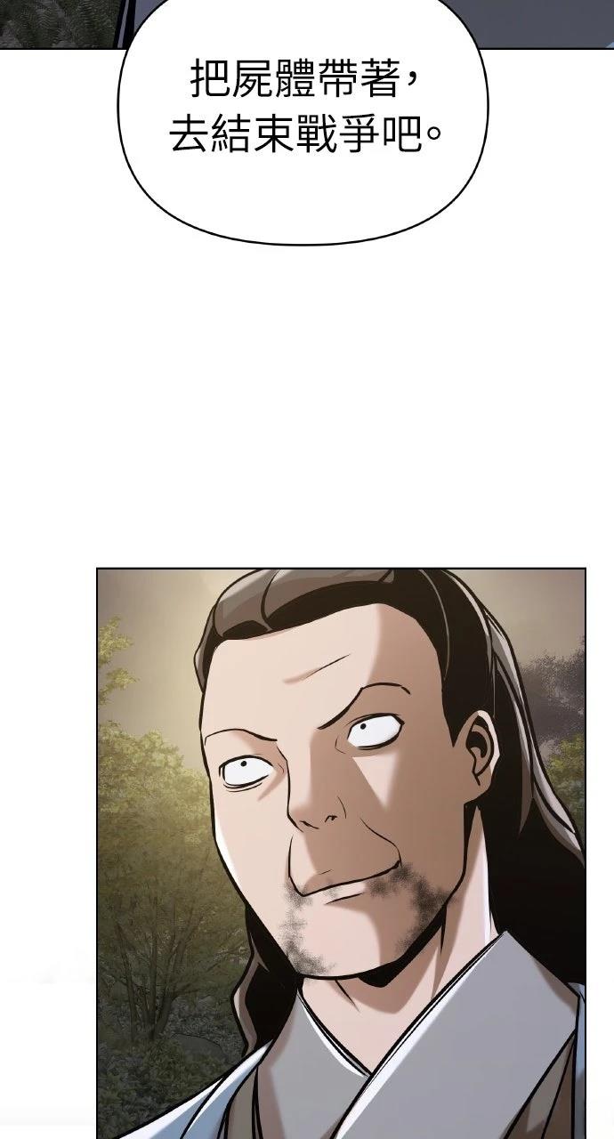 第21话103