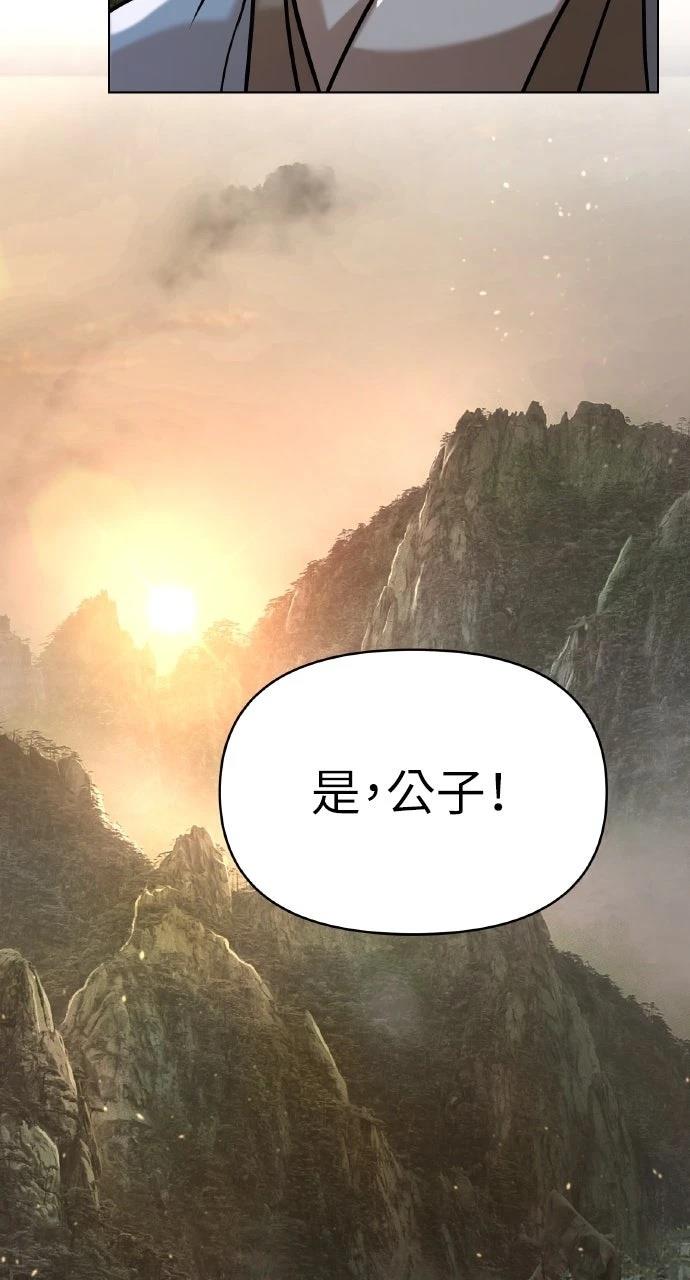 第21话104