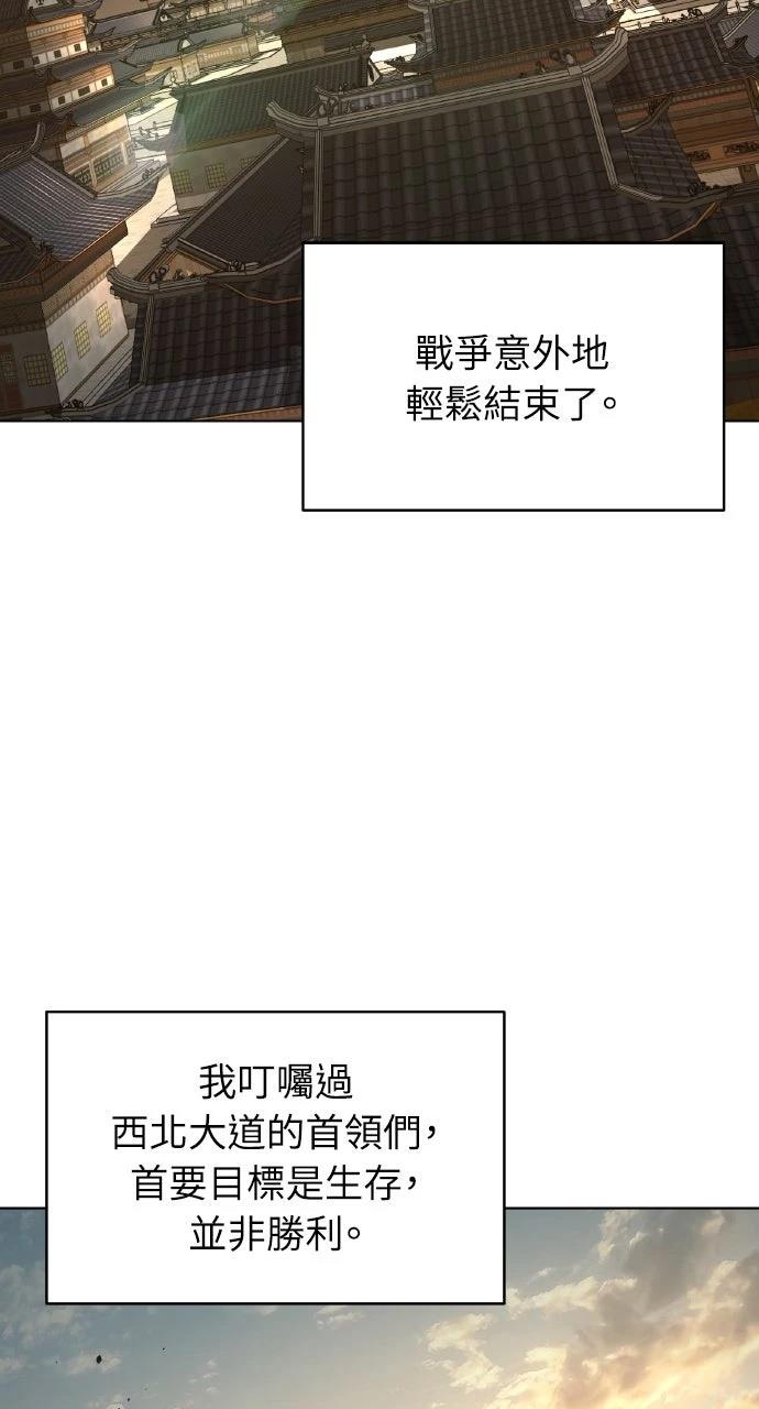第21话107