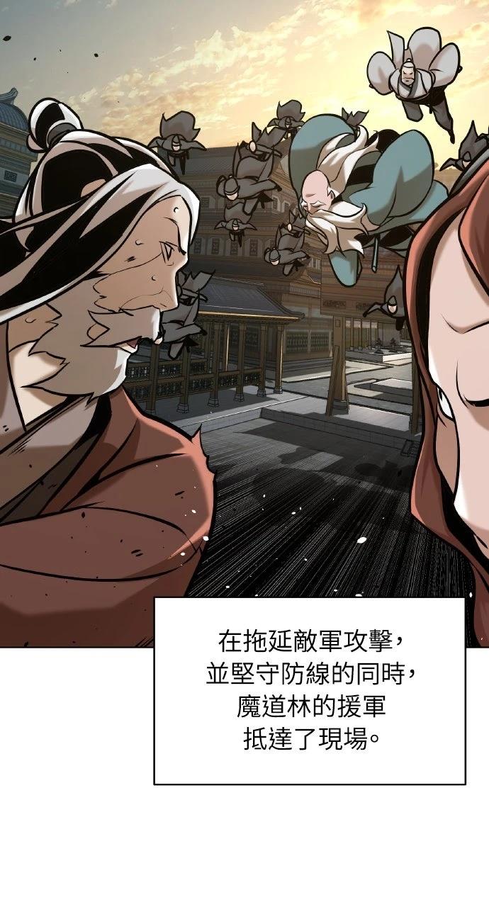 第21话108