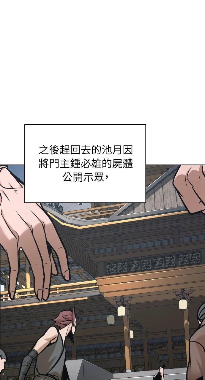 第21话109