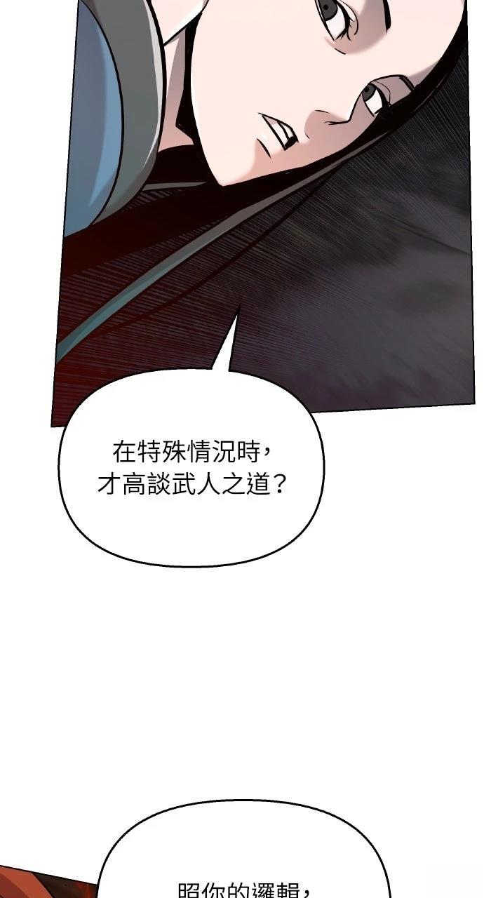 第21话11