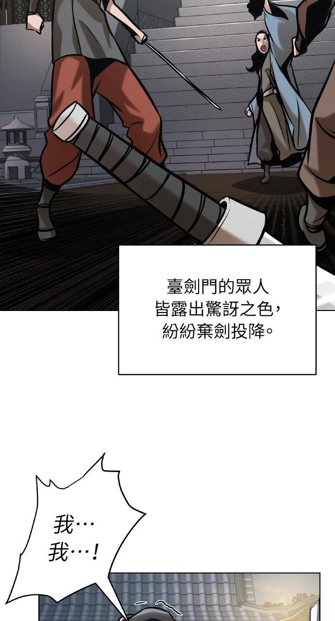 第21话110