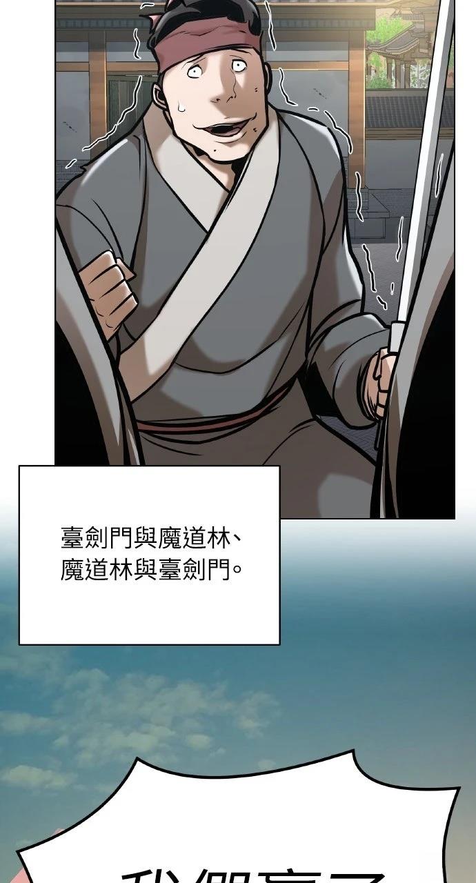 第21话111