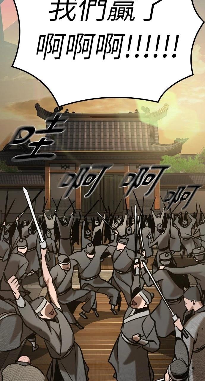 第21话112