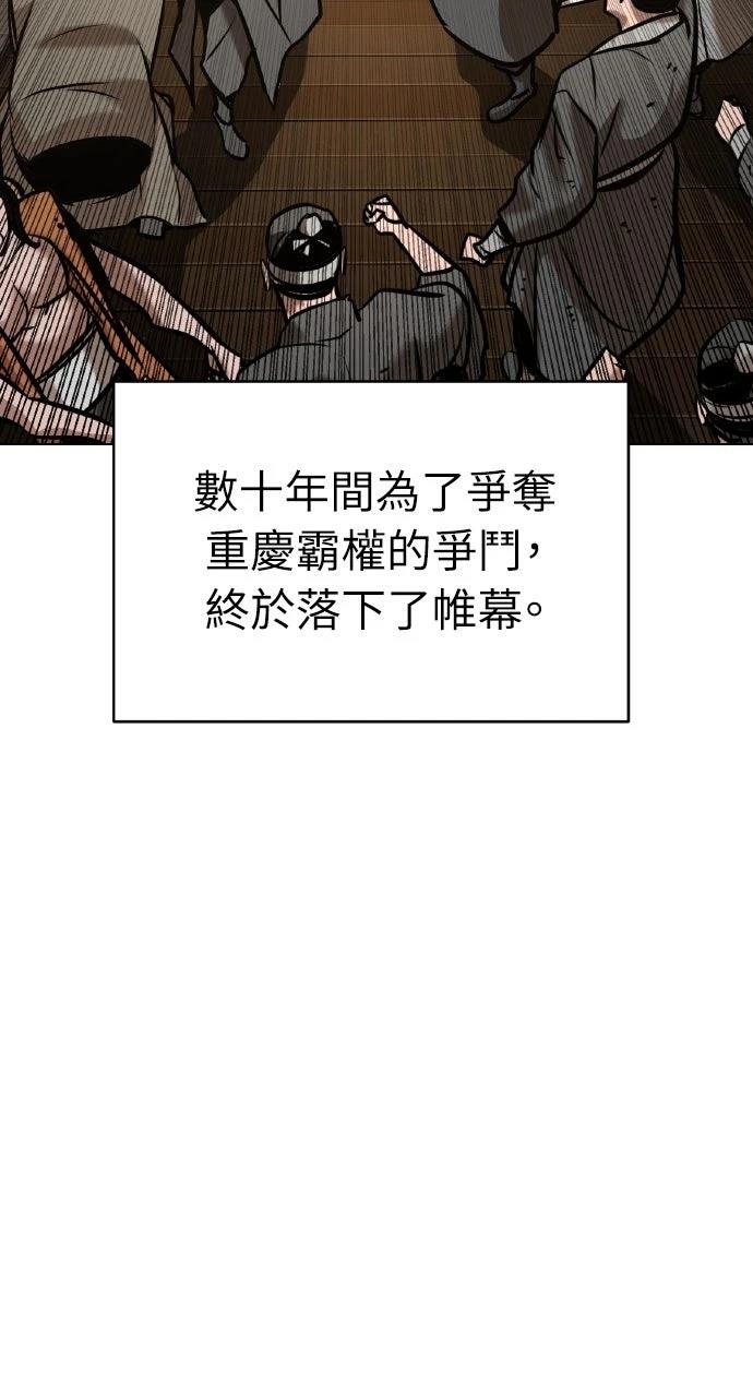 第21话113