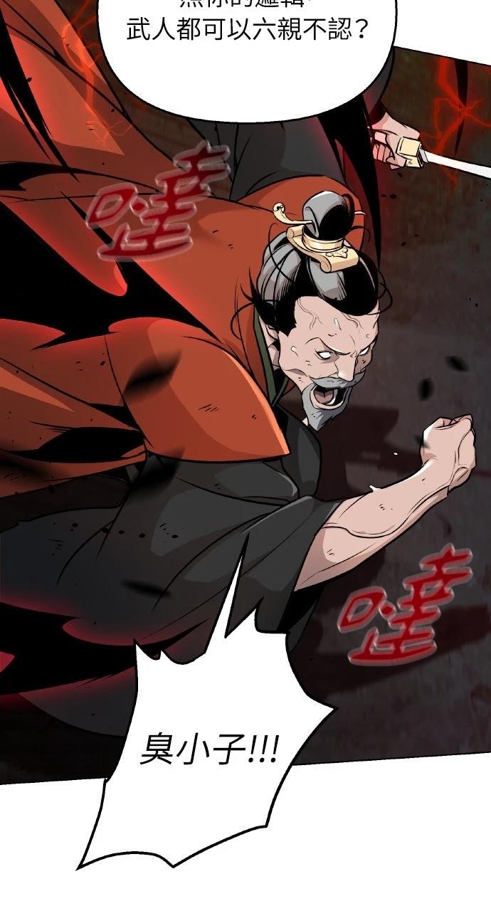 第21话12