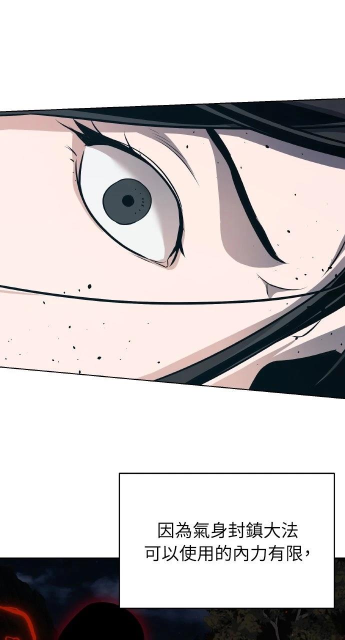 第21话13