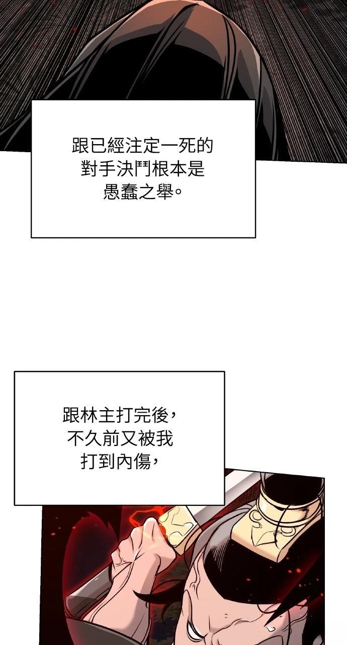 第21话15