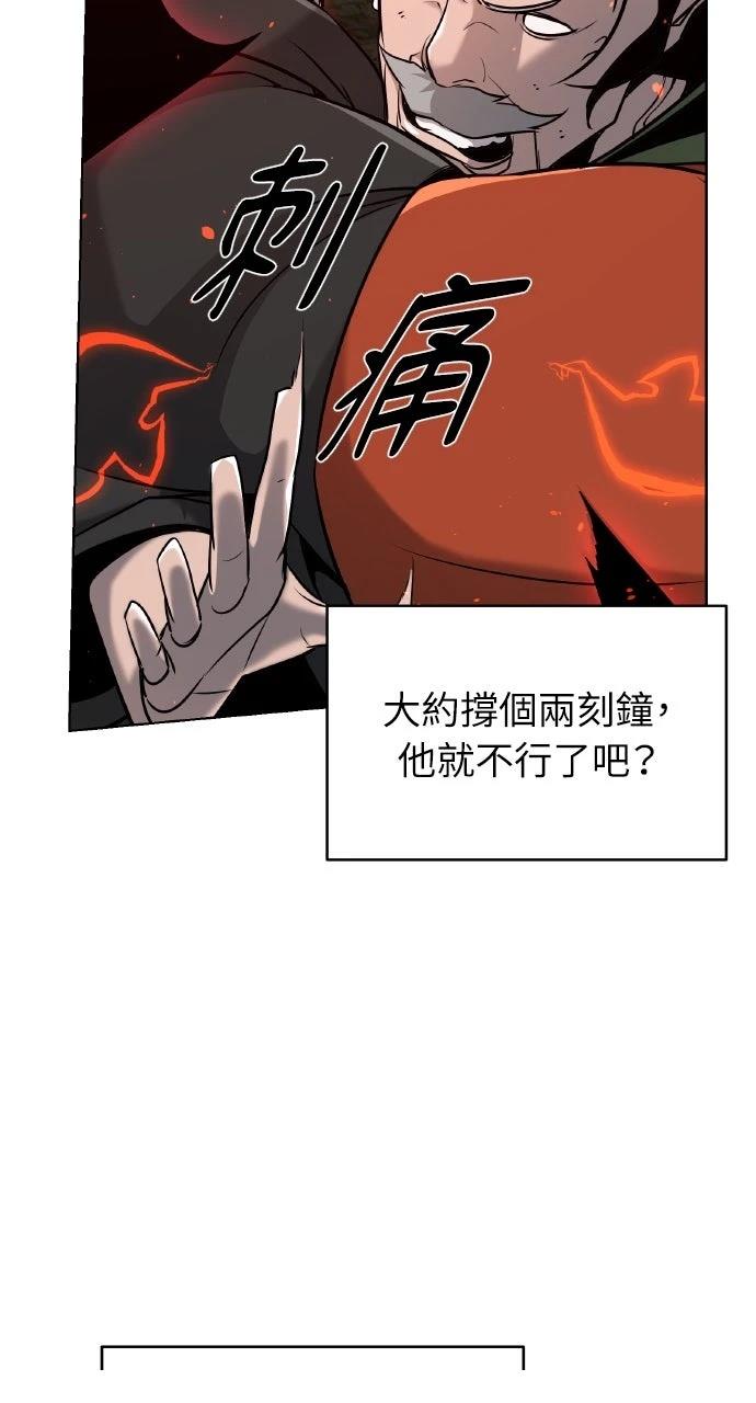 第21话16