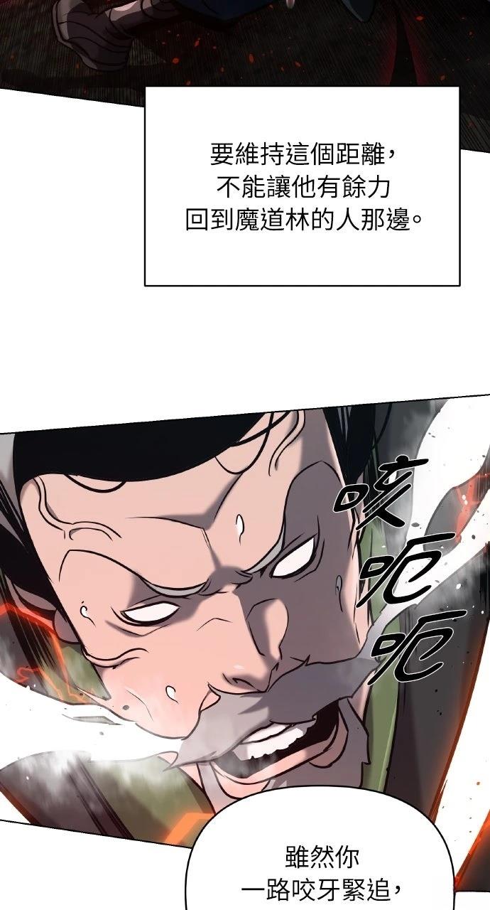 第21话18