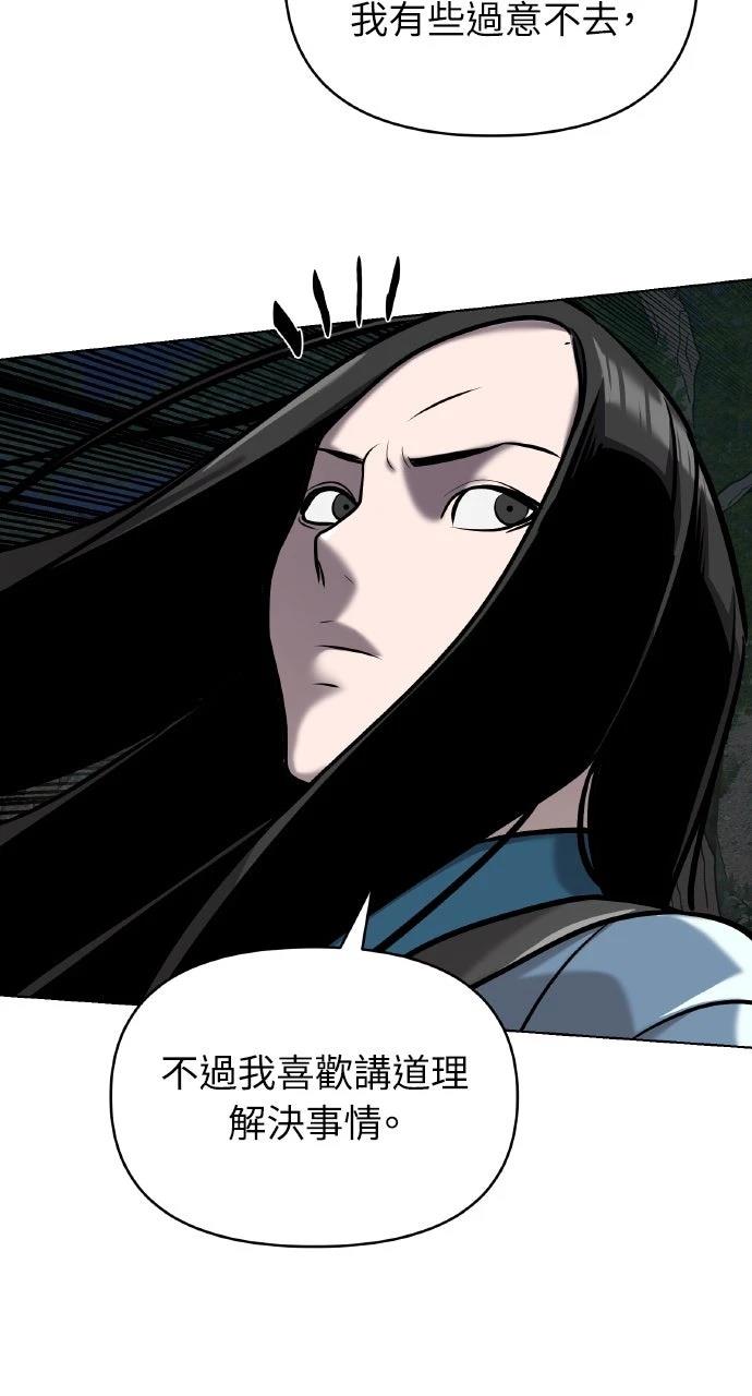 第21话19