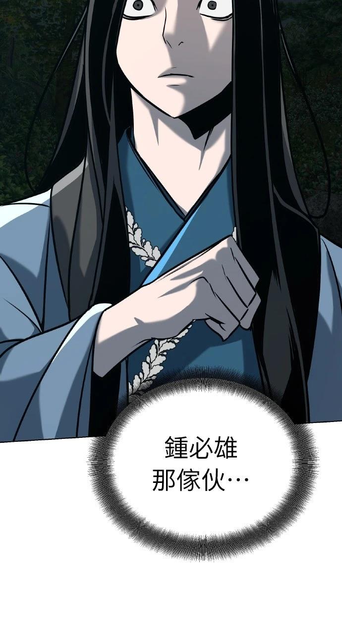 第21话2