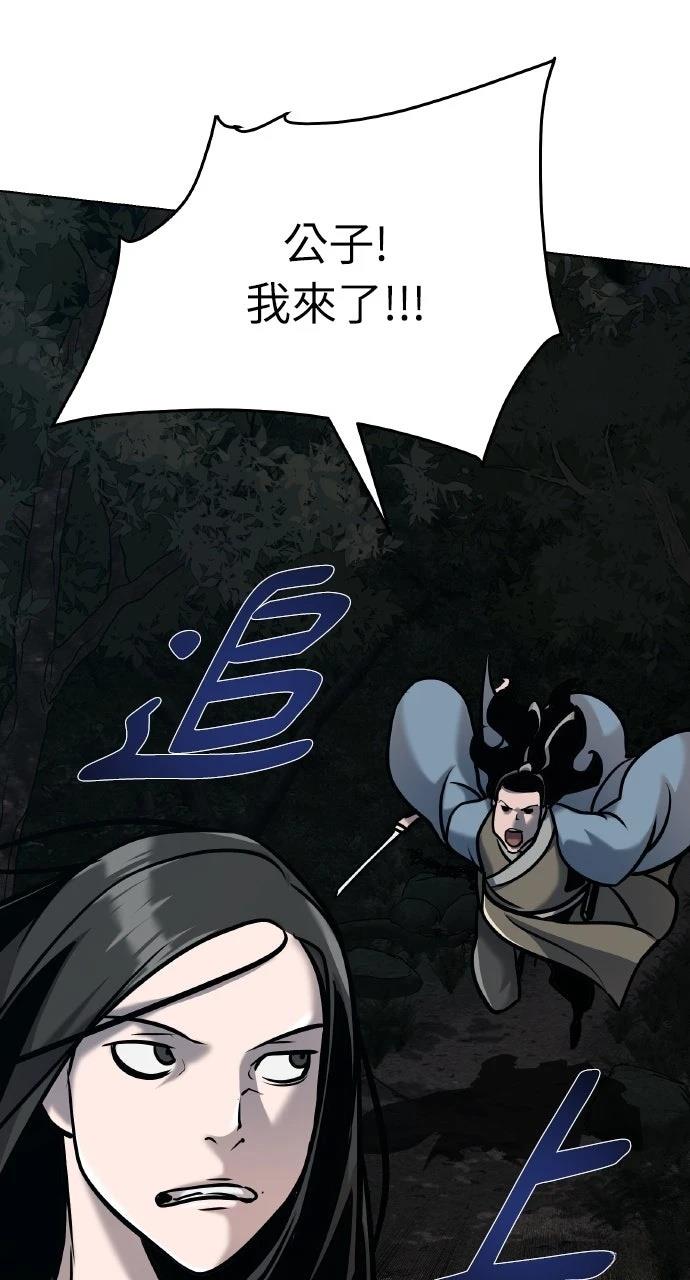 第21话20