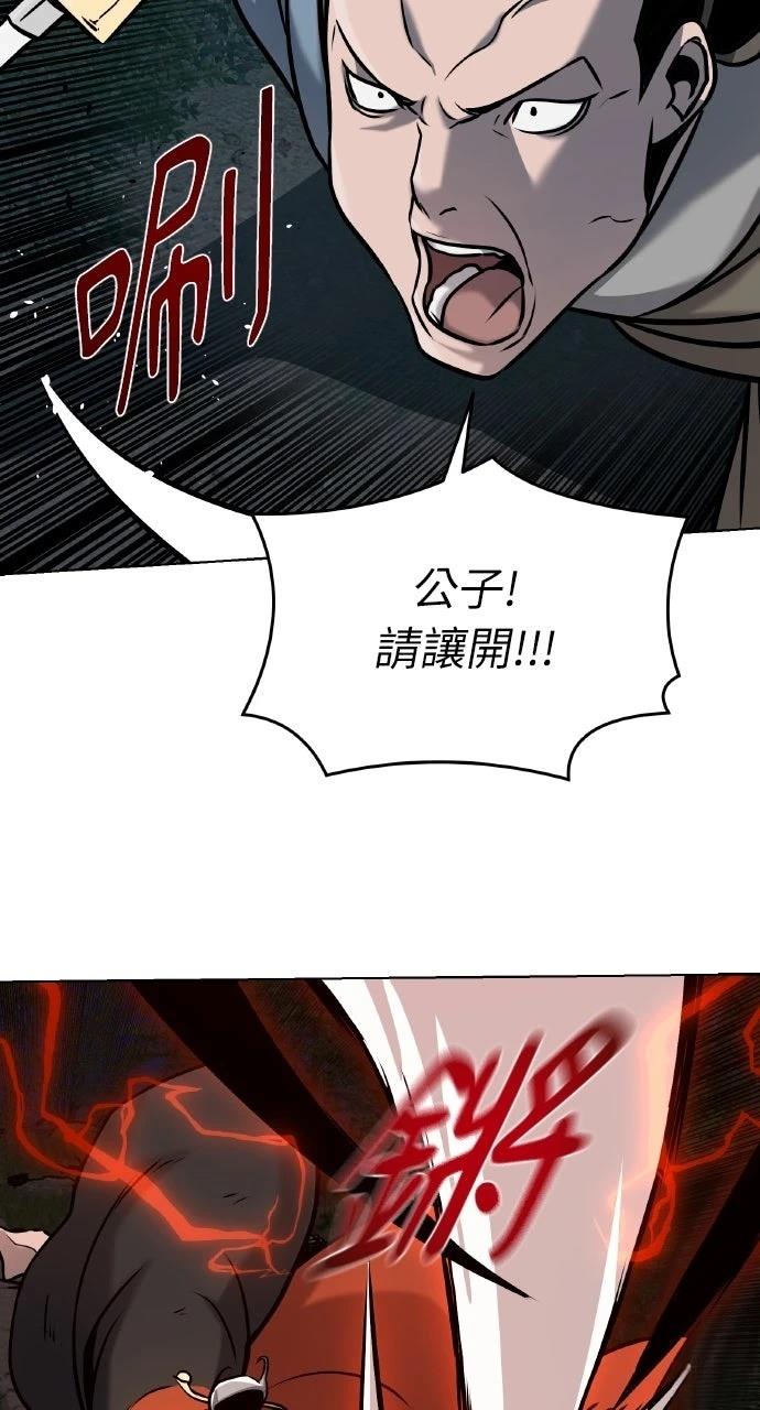 第21话23