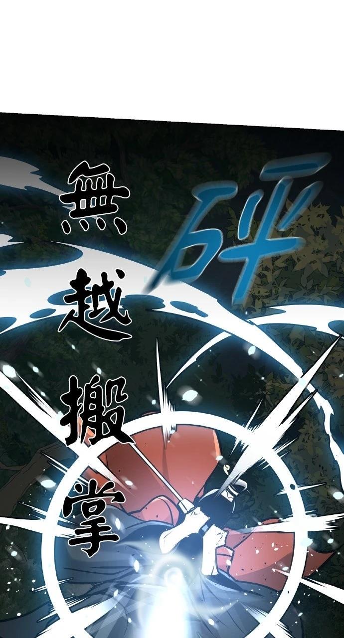第21话29