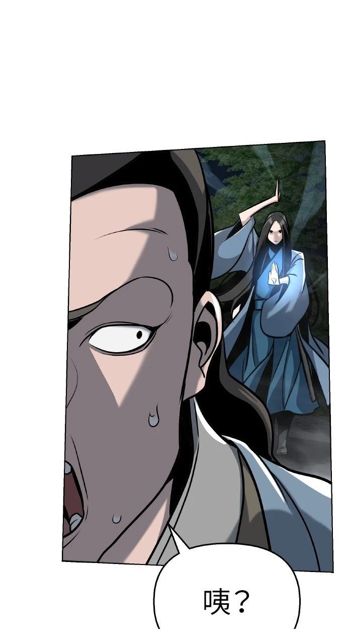 第21话32