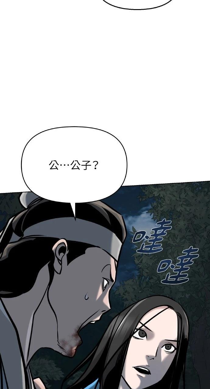 第21话33