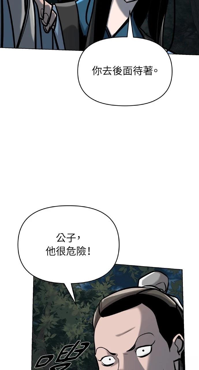 第21话34