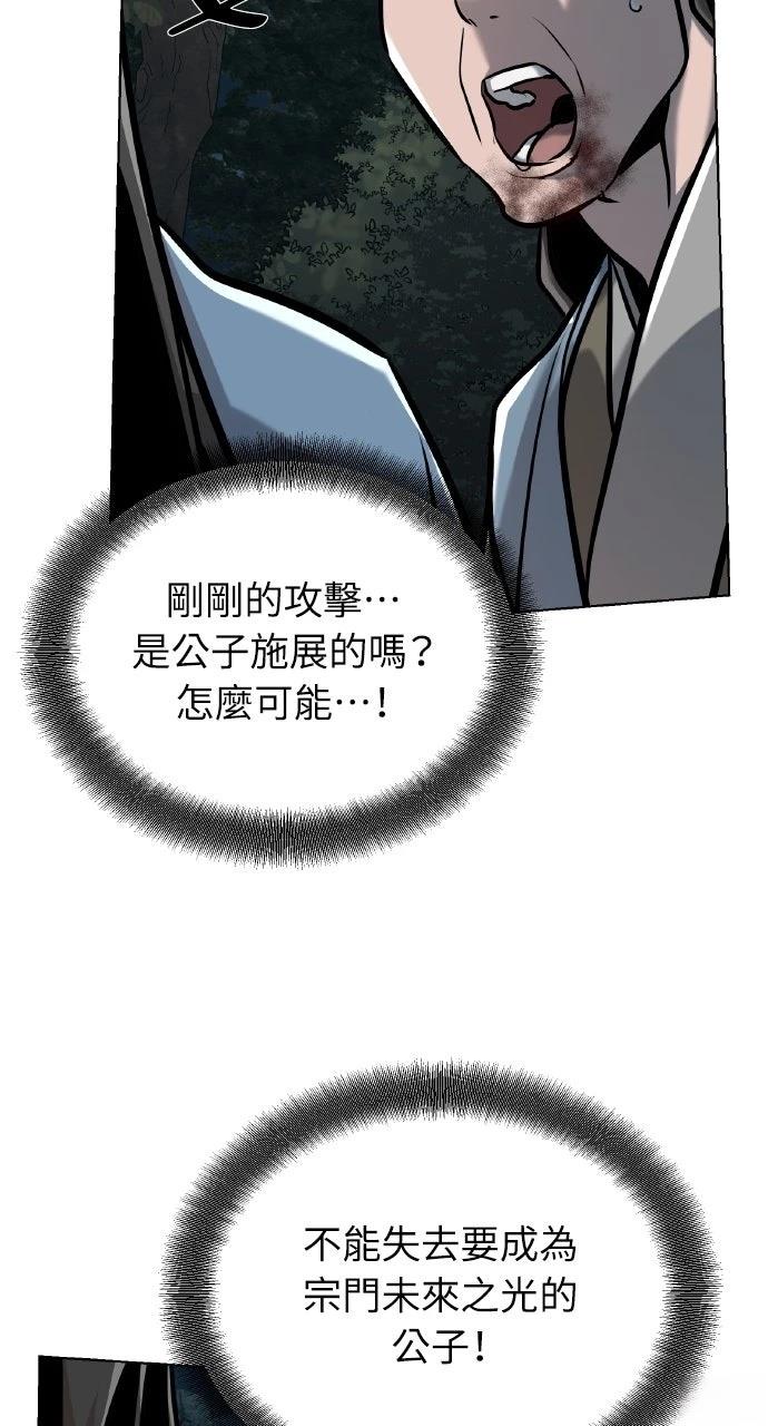 第21话35