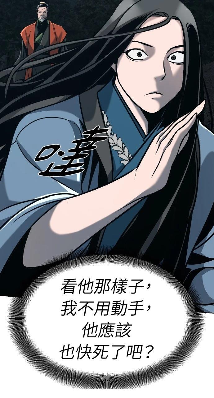 第21话4